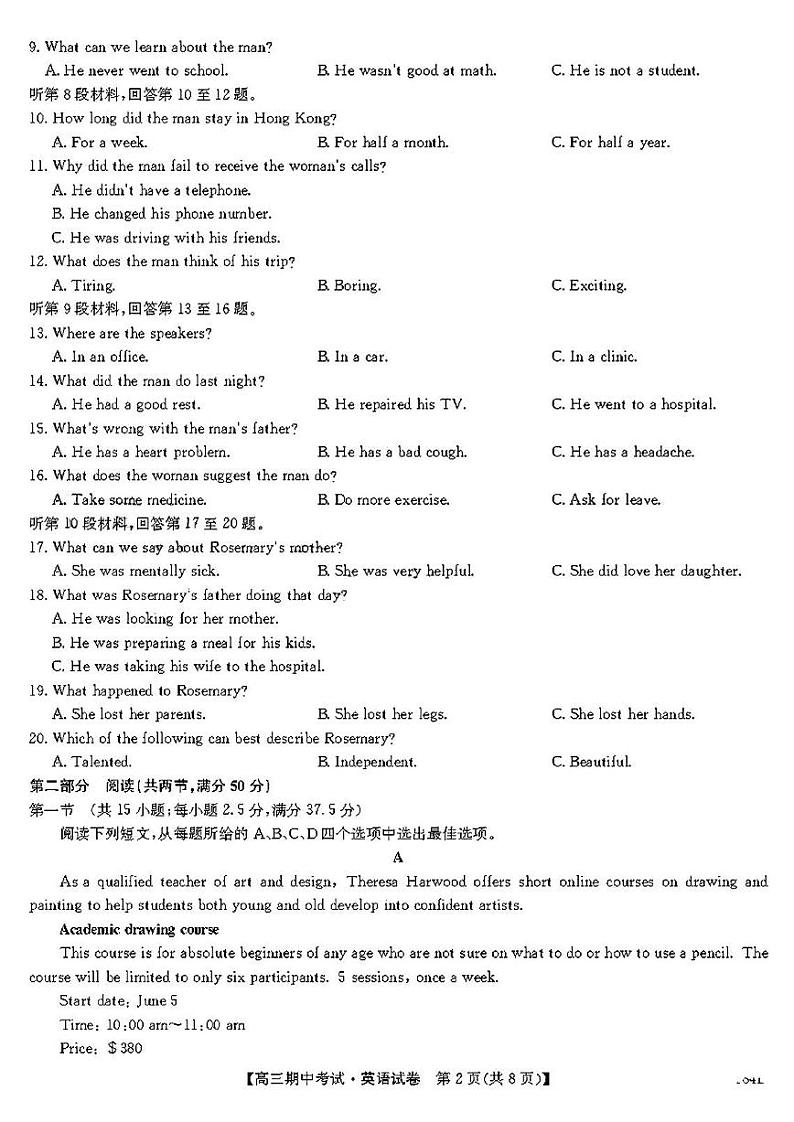 2023宜昌协作体高三上学期期中联考英语试题扫描版含解析02