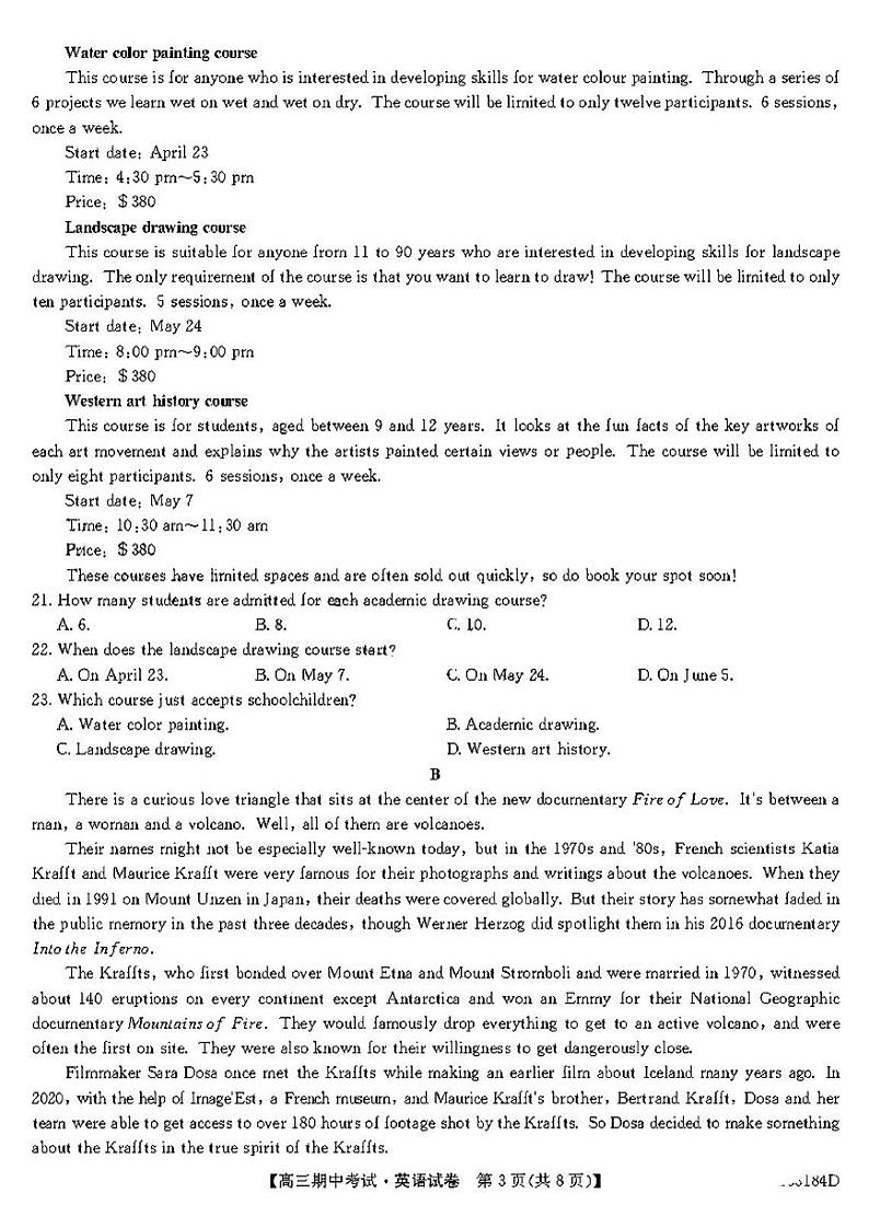 2023宜昌协作体高三上学期期中联考英语试题扫描版含解析03
