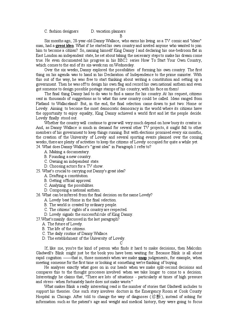 2023宁波高三上学期一模考试英语试题含听力含答案03