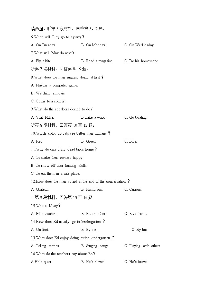 2022眉山仁寿一中北校区高二上学期半期英语试题含答案02