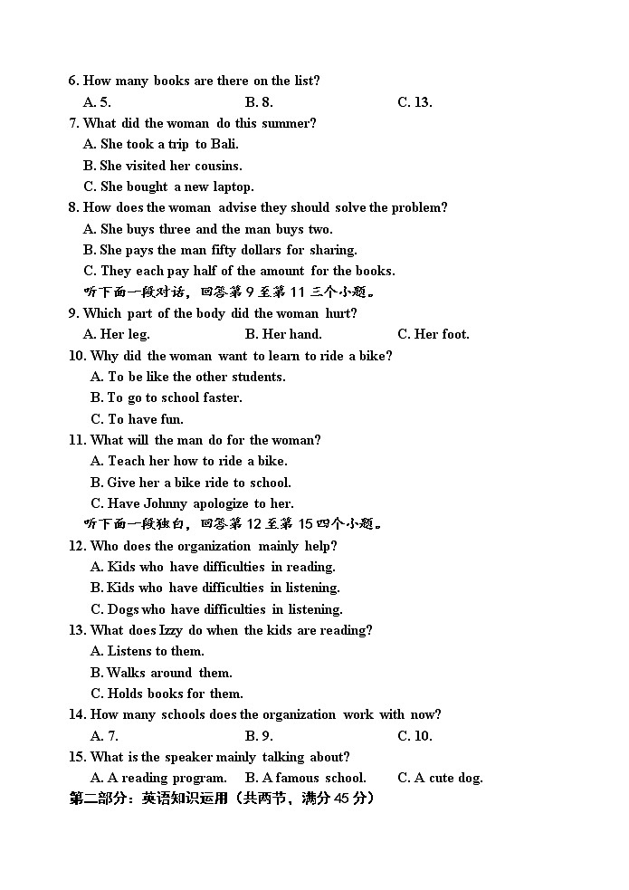 2023天津市五校高二上学期期中考试英语含答案02