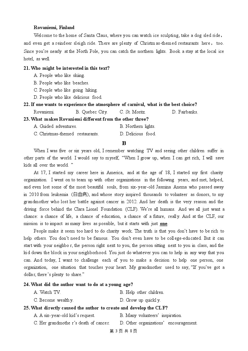 2023泸州龙马高中高二上学期期中考试英语试题含听力含答案03