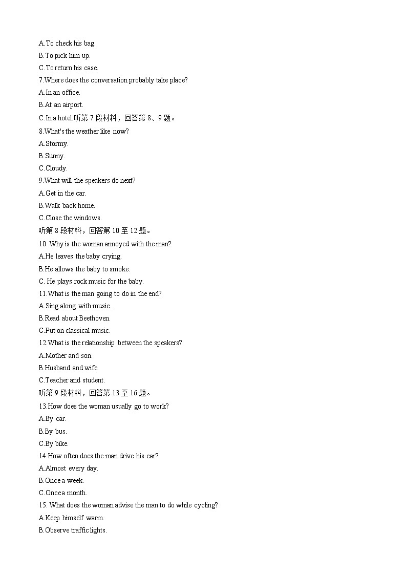 2023菏泽高一上学期11月期中英语试题（A）含答案02