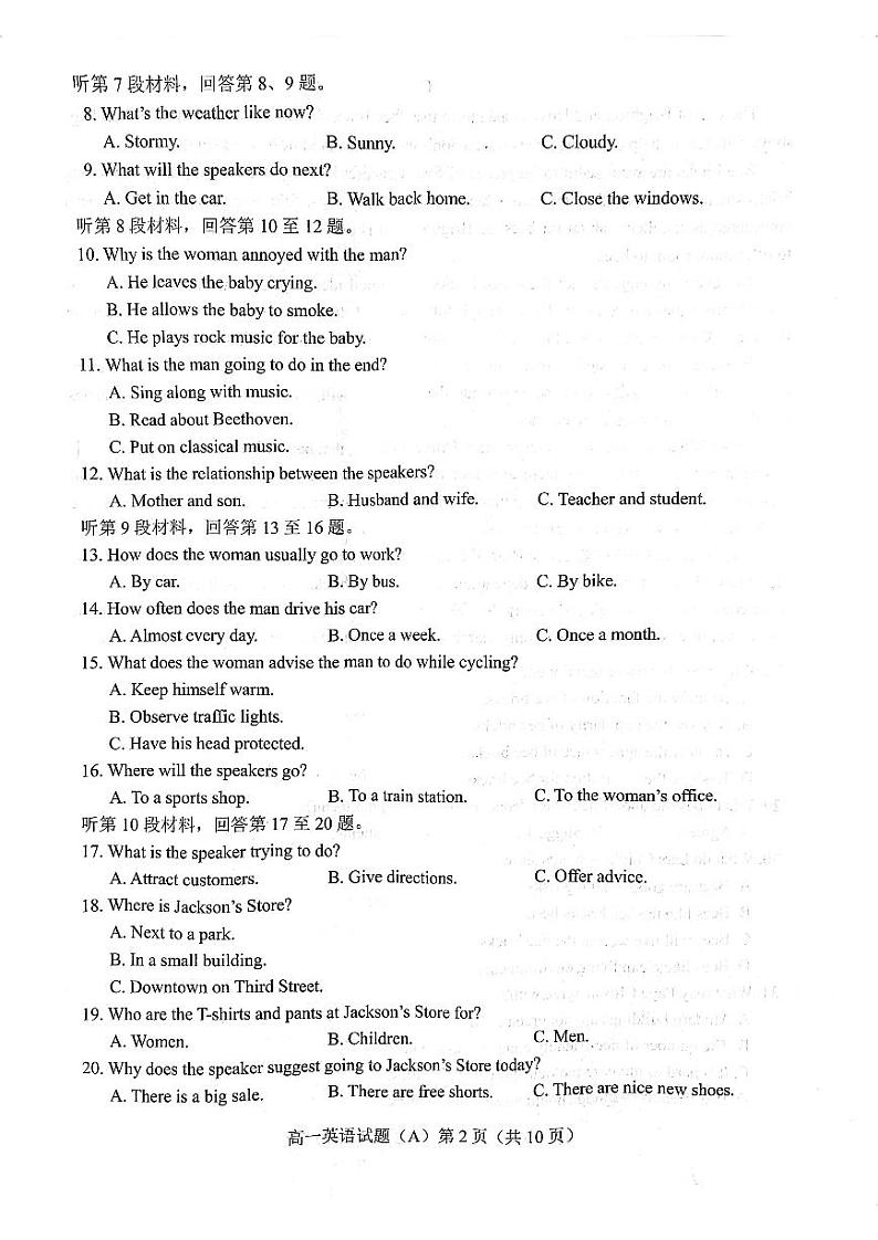 2023菏泽高一上学期11月期中英语试题（A）含答案02