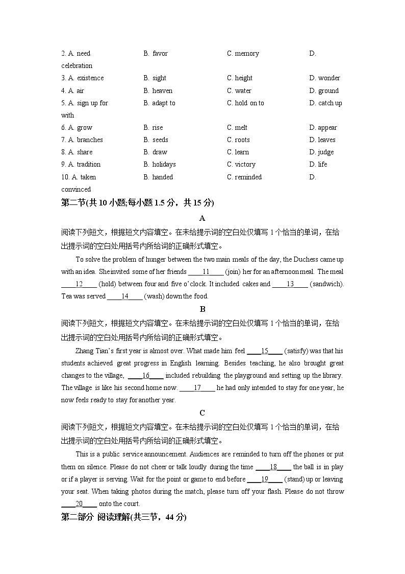 2023北京市中国人民大学附中高一上学期期中英语试卷含解析02