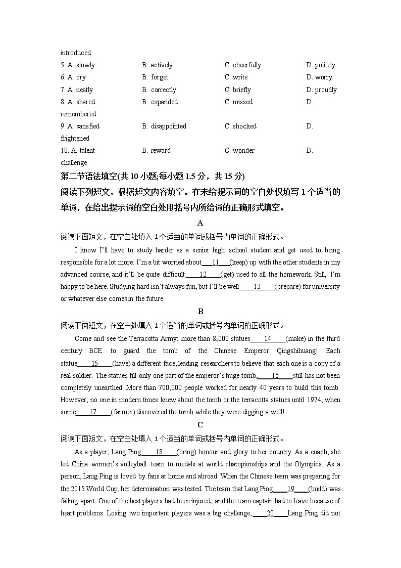 2023北京通州区高一上学期期中英语试题含解析02