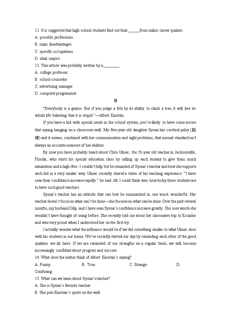 2023北京师范大学附属实验中学高一上学期期中英语试题含解析03