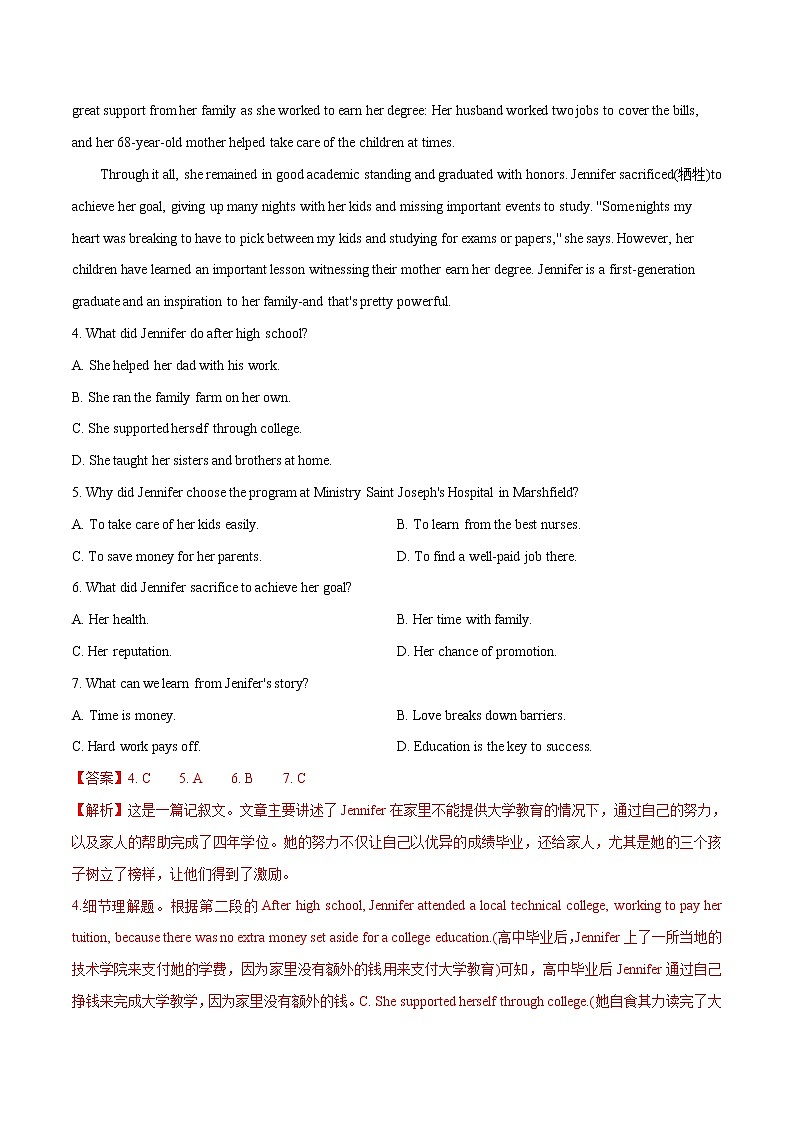 (新高考)高考英语二轮复习专练09 人物传记类阅读理解(解析版)第3页