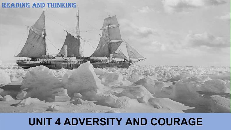 人教版选修三 Unit 4 Adversity and Courage Reading and Thinking 课件01