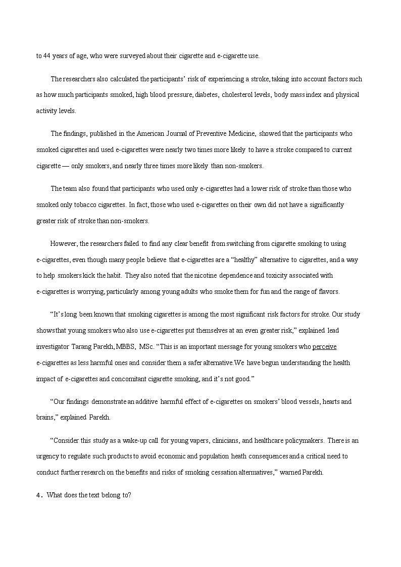 卷1-高考英语(名校地市好题必刷)全真模拟卷 1月卷 （2份打包，解析版+原卷版）03