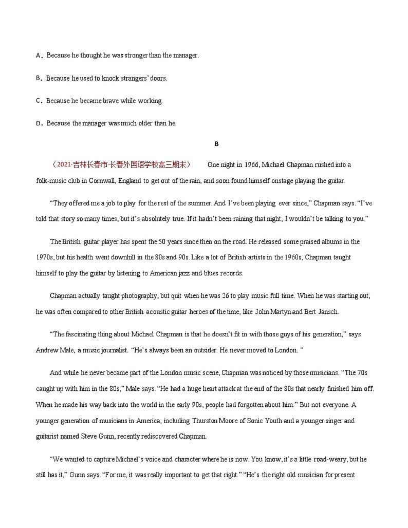 卷2-高考英语(名校地市好题必刷)全真模拟卷 2月卷（2份打包，解析版+原卷版）03