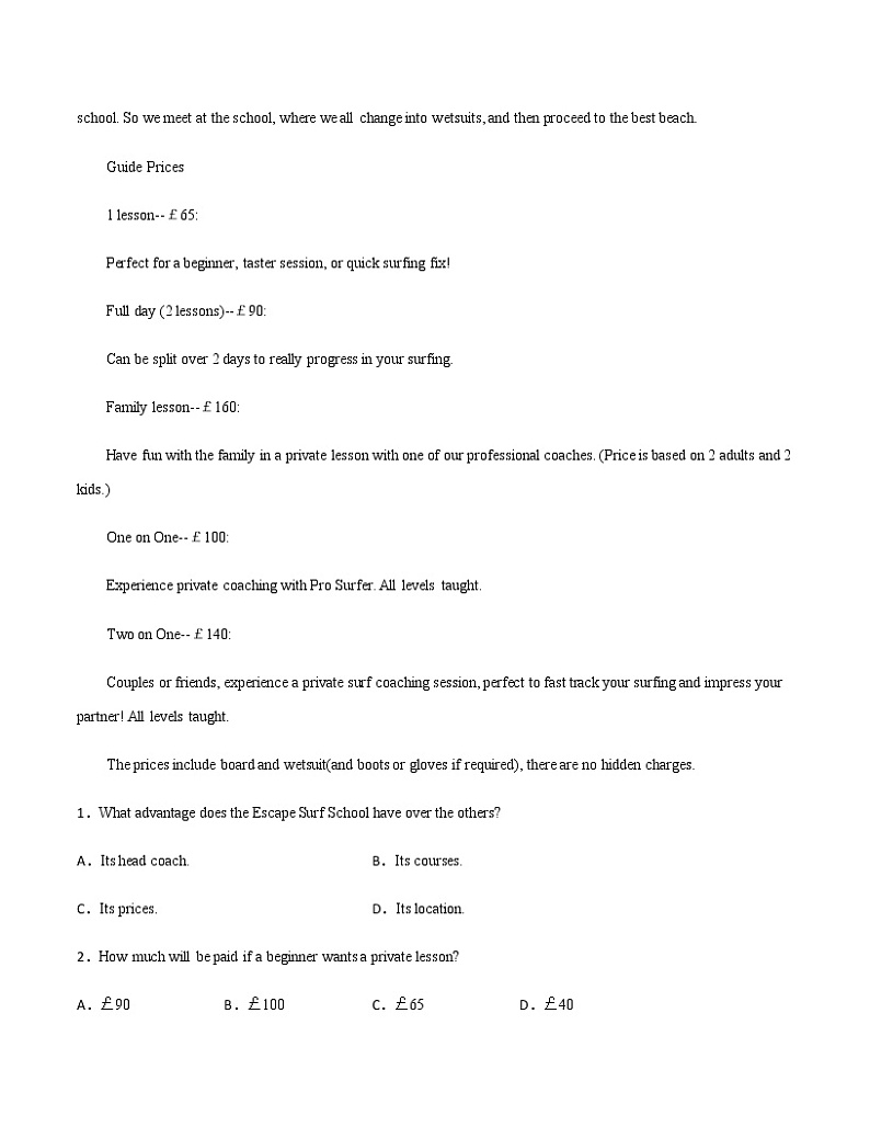 卷3-高考英语(名校地市好题必刷)全真模拟卷1月卷（2份打包，解析版+原卷版）02