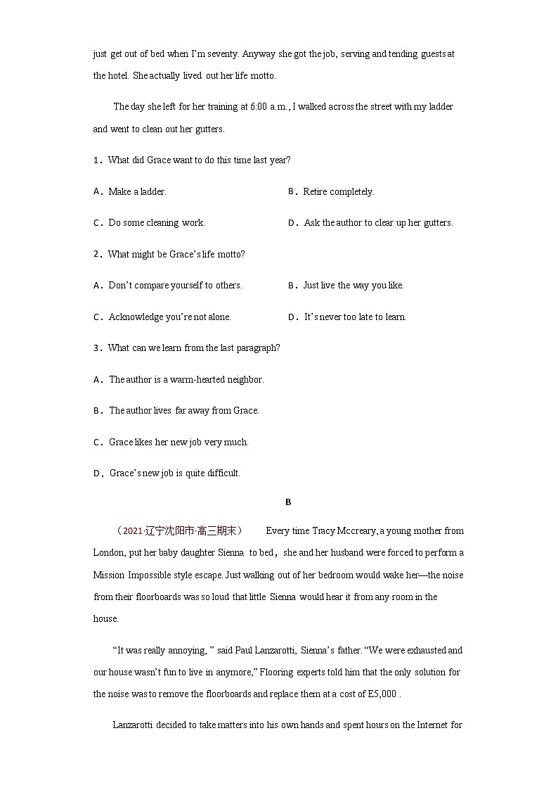 卷3-高考英语(名校地市好题必刷)全真模拟卷 2月卷 （2份打包，解析版+原卷版）02