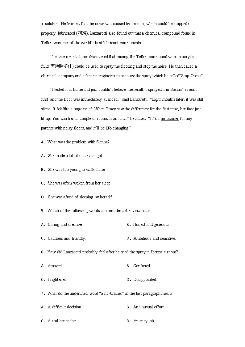 卷3-高考英语(名校地市好题必刷)全真模拟卷 2月卷 （2份打包，解析版+原卷版）03