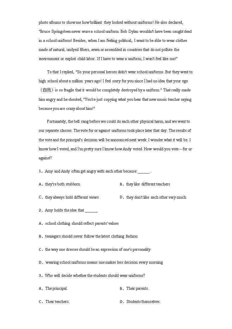 卷4-高考英语(名校地市好题必刷)全真模拟卷 2月卷（2份打包，解析版+原卷版）02