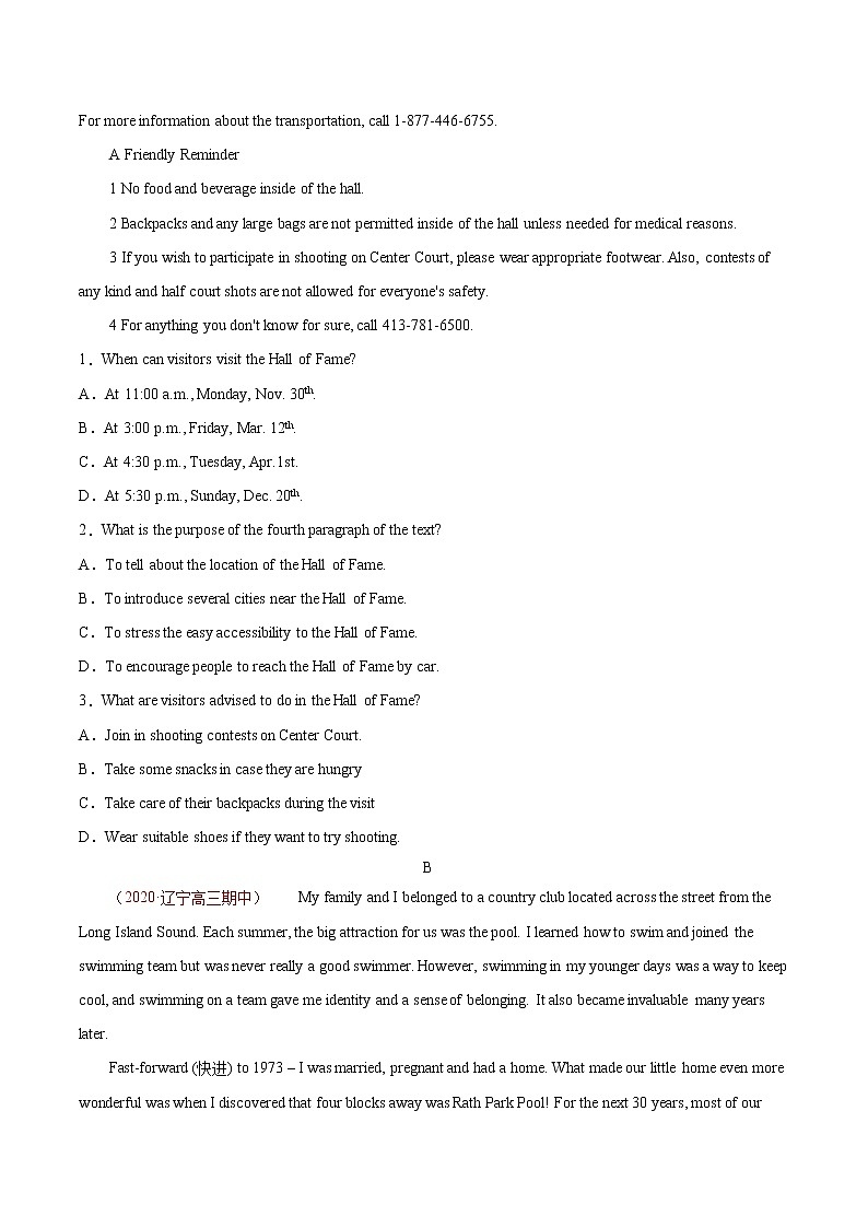 卷5-高考英语(名校地市好题必刷)全真模拟卷1月卷（2份打包，解析版+原卷版）02