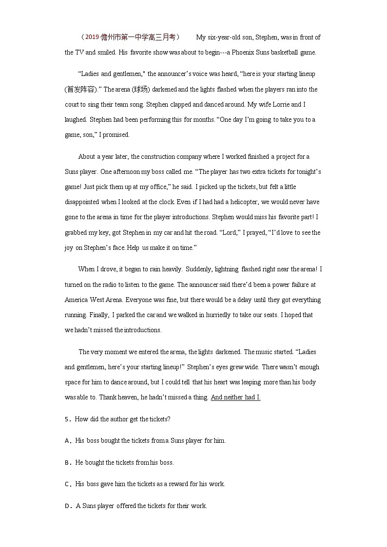 卷6-高考英语(名校地市好题必刷)全真模拟卷 2月卷 （原卷版）第3页