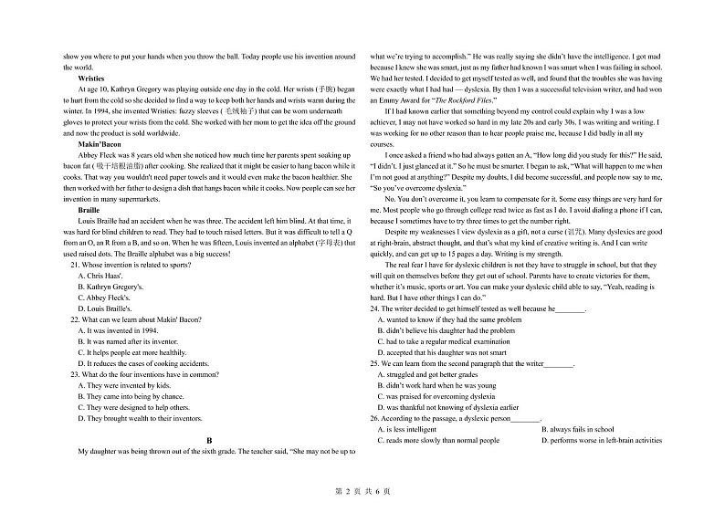 重庆市璧山来凤中学2022-2023学年高二英语上学期期中考试试卷（PDF版附答案）02