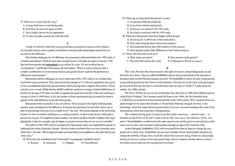 重庆市璧山来凤中学2022-2023学年高二英语上学期期中考试试卷（PDF版附答案）03