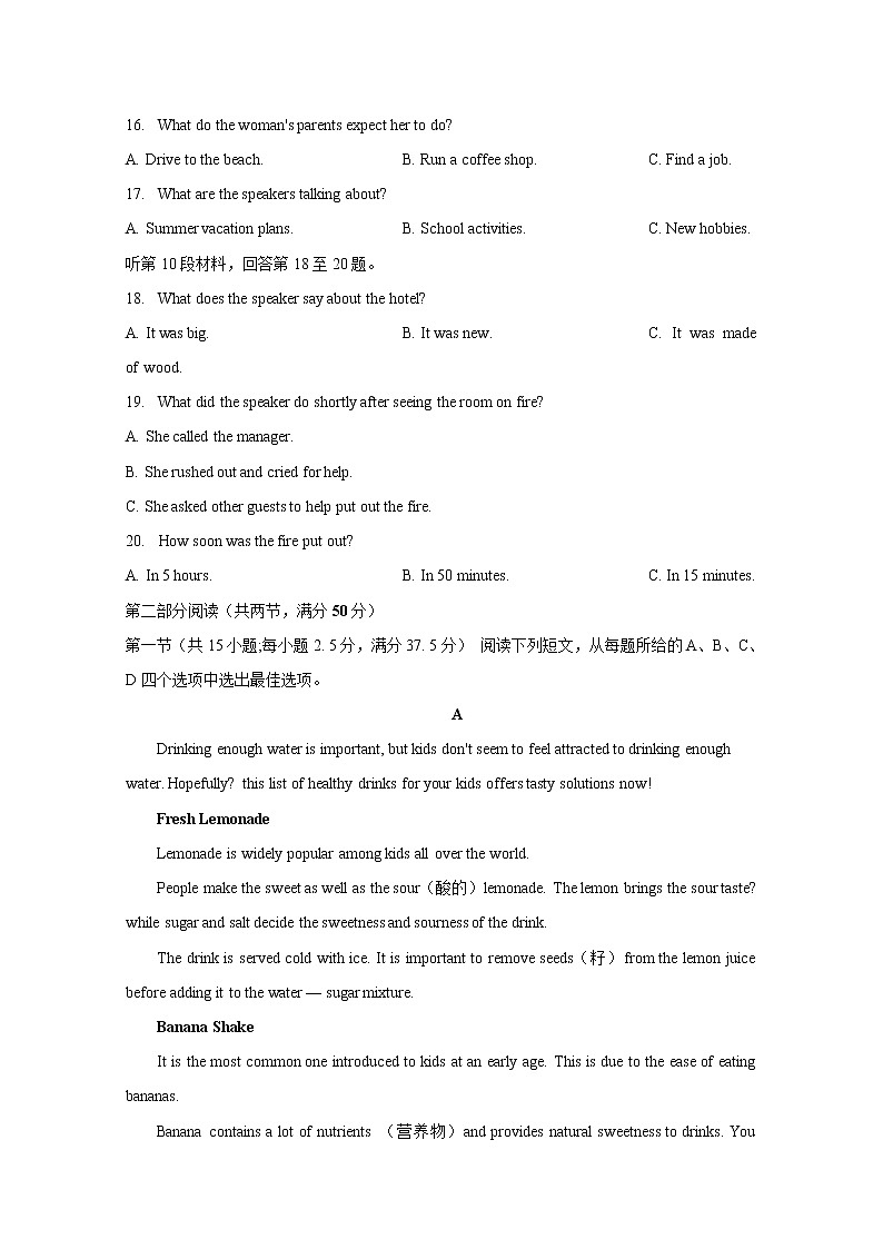 湖北省宜昌市协作体2022-2023学年高一英语上学期期中考试试卷（Word版附答案）03