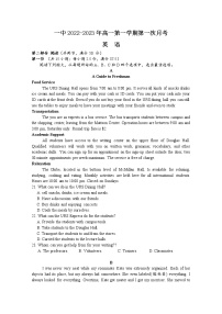 湖南省长沙市第一中学2022-2023学年高一英语上学期第一次月考试卷（Word版附答案）