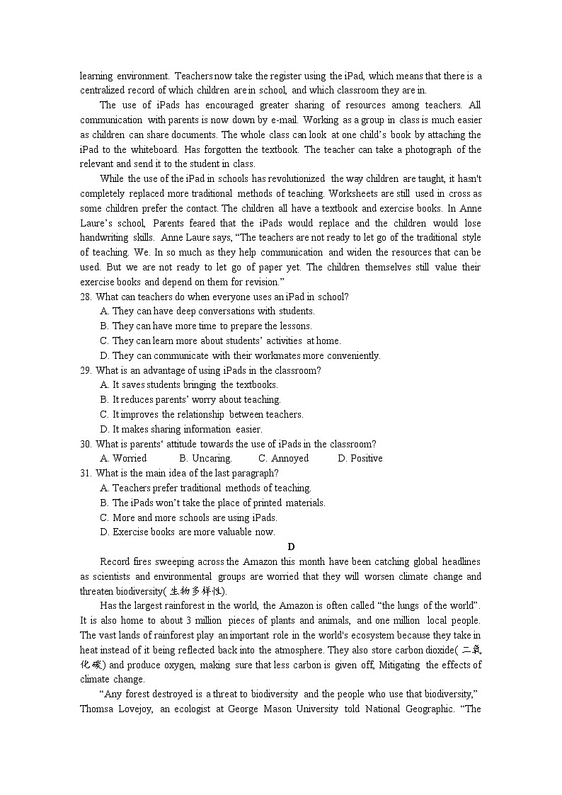湖南省长沙市第一中学2022-2023学年高一英语上学期第一次月考试卷（Word版附答案）03