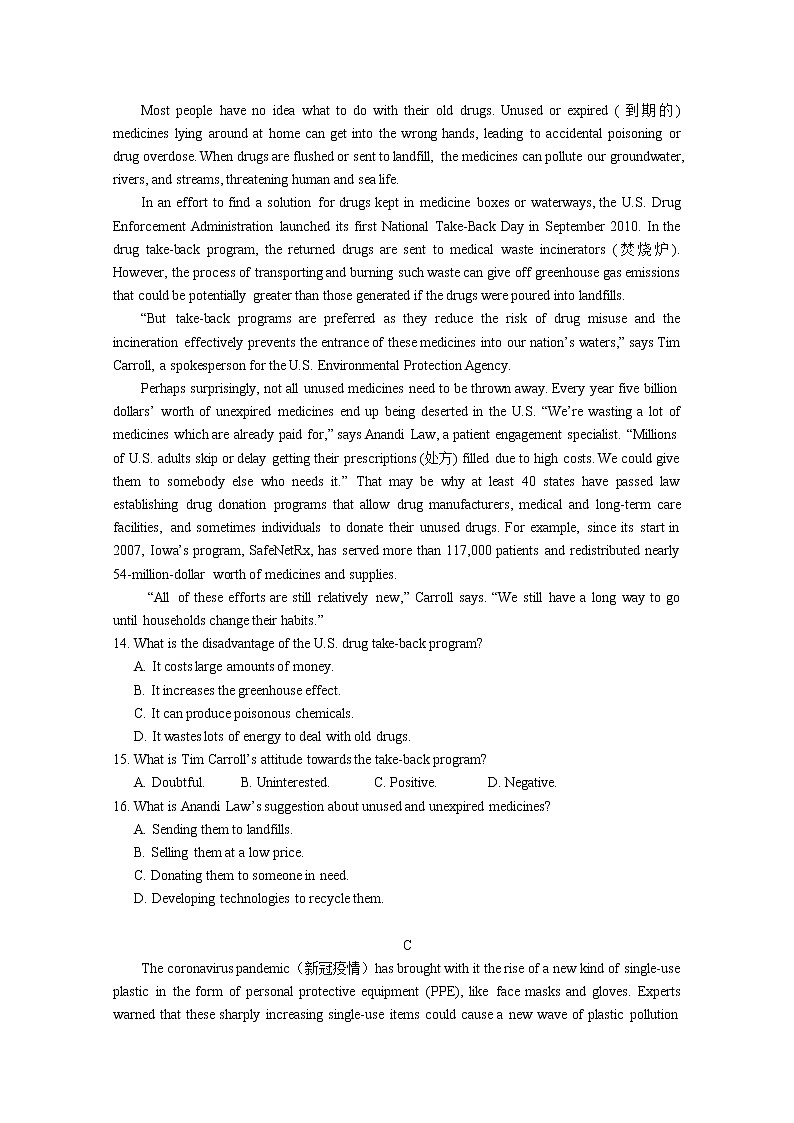 山西省太原市第五中学2022-2023学年高一英语上学期10月月考试题（Word版附答案）03