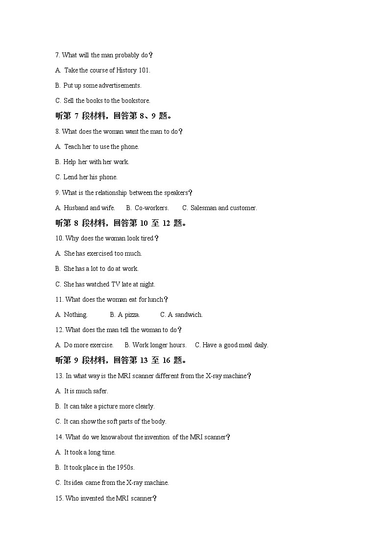 江苏省响水中学2022-2023学年高一英语上学期10月学情分析考试试题（Word版附解析）第2页