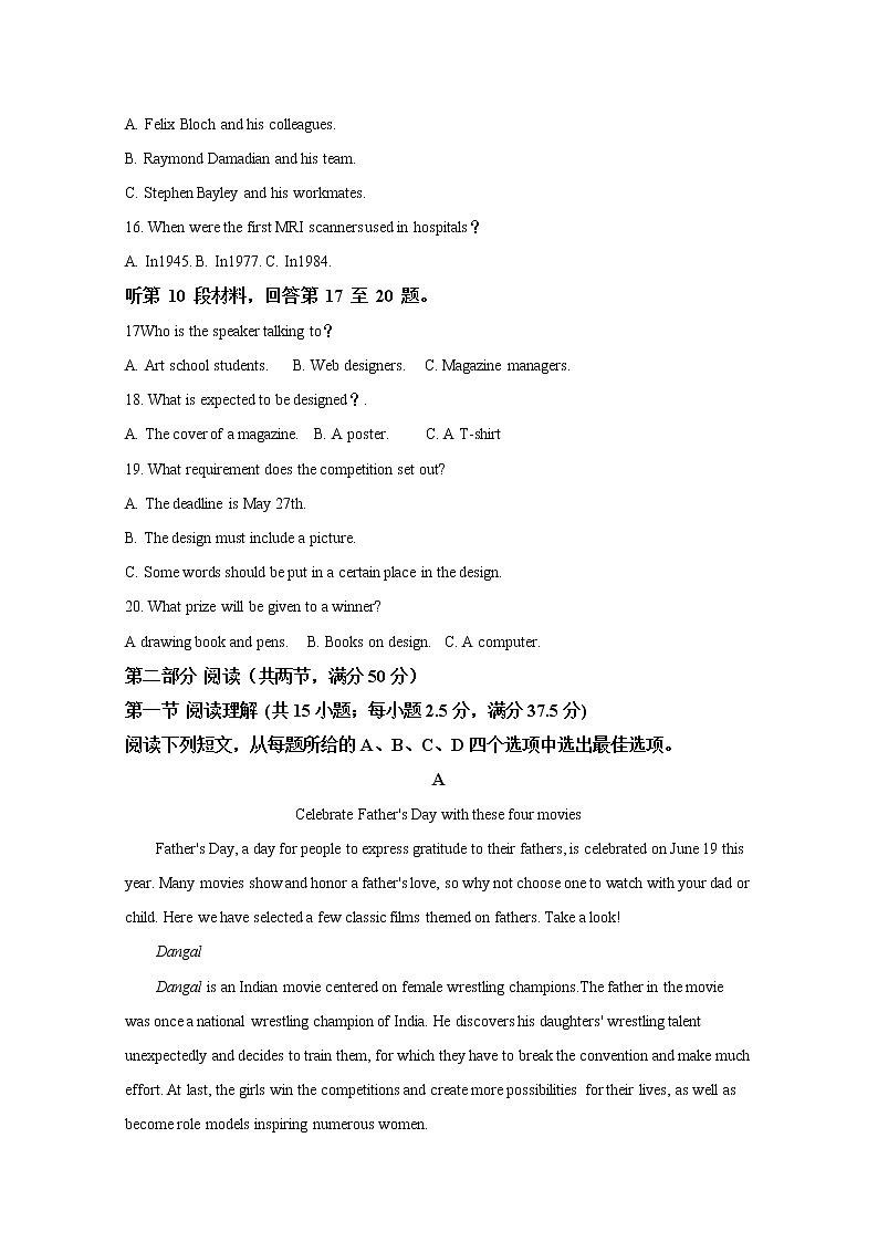 江苏省响水中学2022-2023学年高一英语上学期10月学情分析考试试题（Word版附解析）第3页