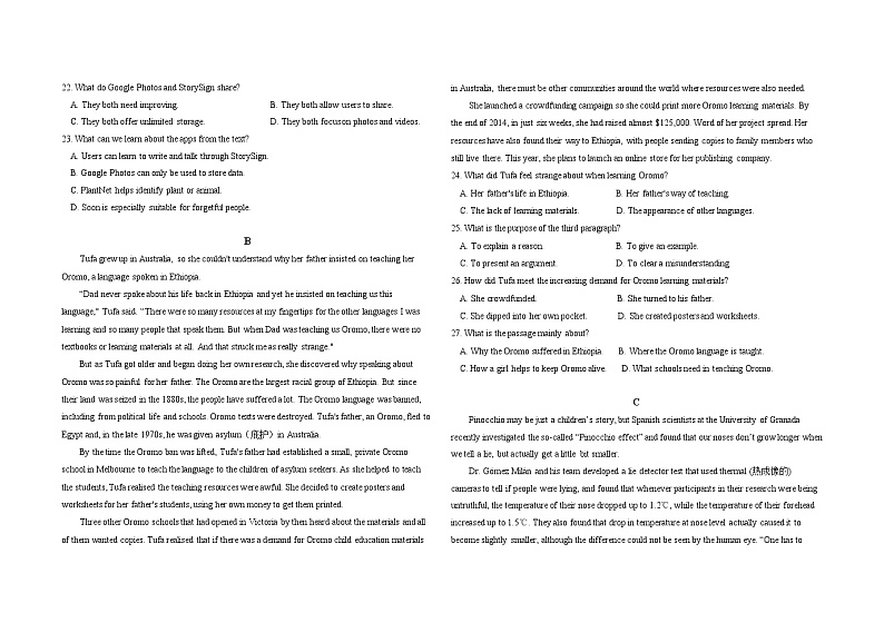山东省青岛市第五十八中学2022-2023学年高一英语上学期10月月考试题（Word版附解析）第3页