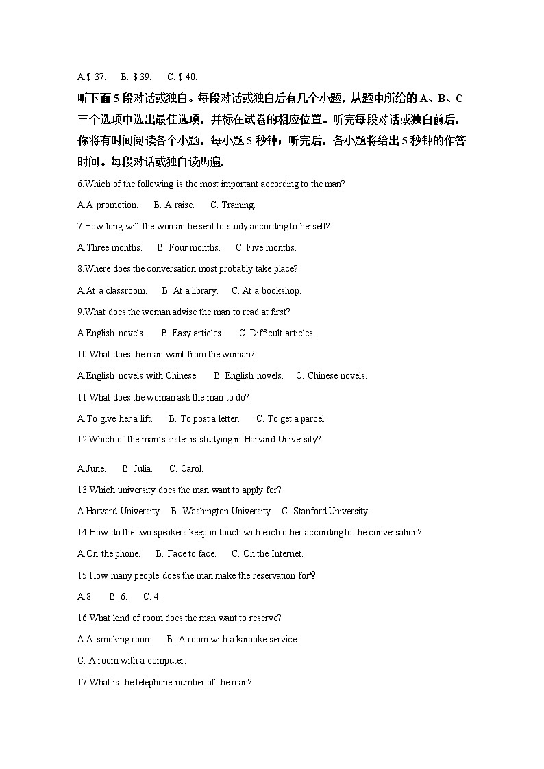 江苏省宿迁市泗阳县实验高级中学2022-2023学年高一英语上学期第一次调研试题（Word版附解析）02