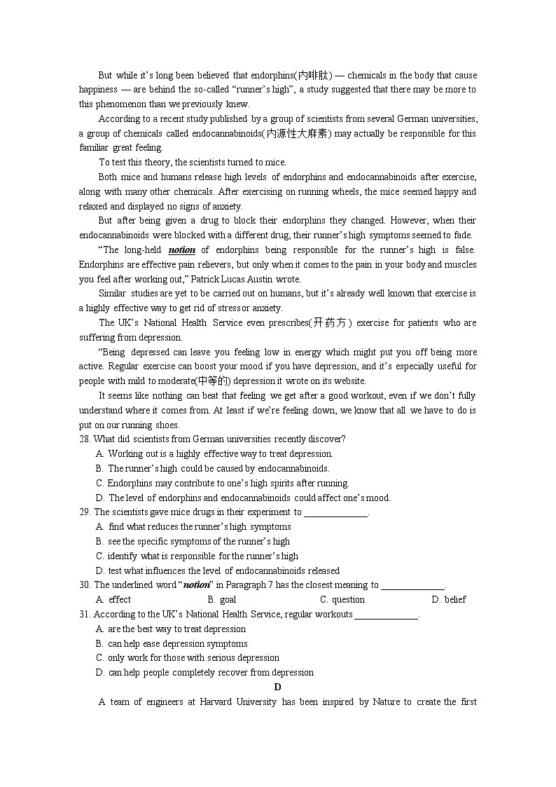 湖南省长沙市雅礼中学2022-2023学年高二英语上学期期中考试试卷（Word版附答案）03