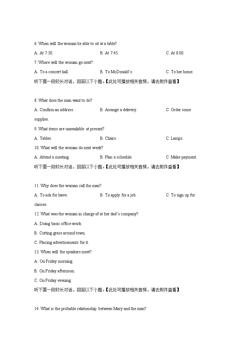 重庆市江津中学2022-2023学年高二英语上学期10月阶段性考试试题（Word版附解析）02