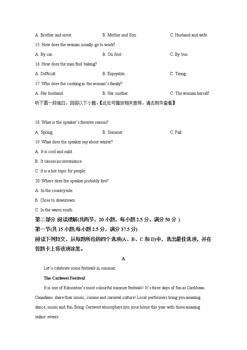 重庆市江津中学2022-2023学年高二英语上学期10月阶段性考试试题（Word版附解析）03