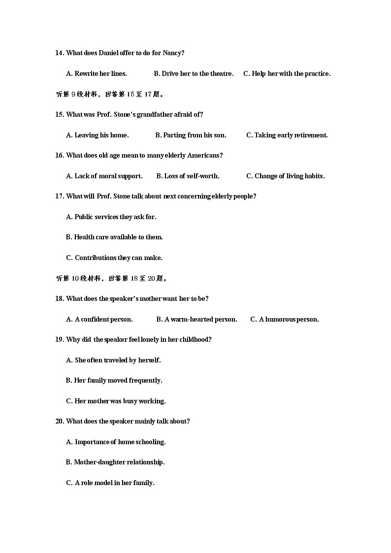 陕西省延安市第一中学2022-2023学年高二英语上学期第一次月考试题（Word版附答案）第3页