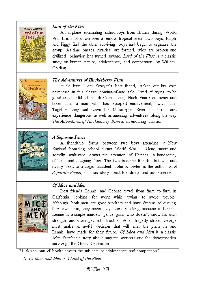 江苏省苏州市吴江汾湖高级中学2022-2023学年高二英语上学期9月教学调研测试试题（Word版附解析）第3页