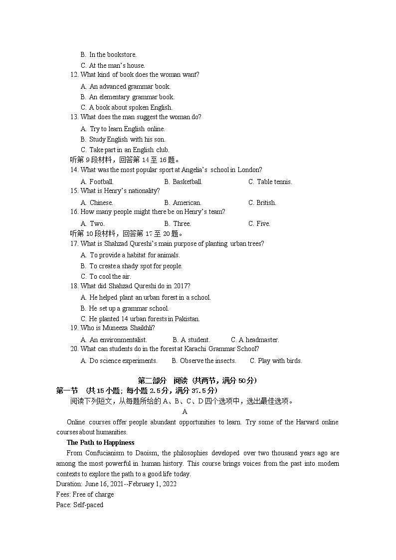 辽宁省大连市第24中学2022-2023高二英语上学期期中试题（Word版附答案）02