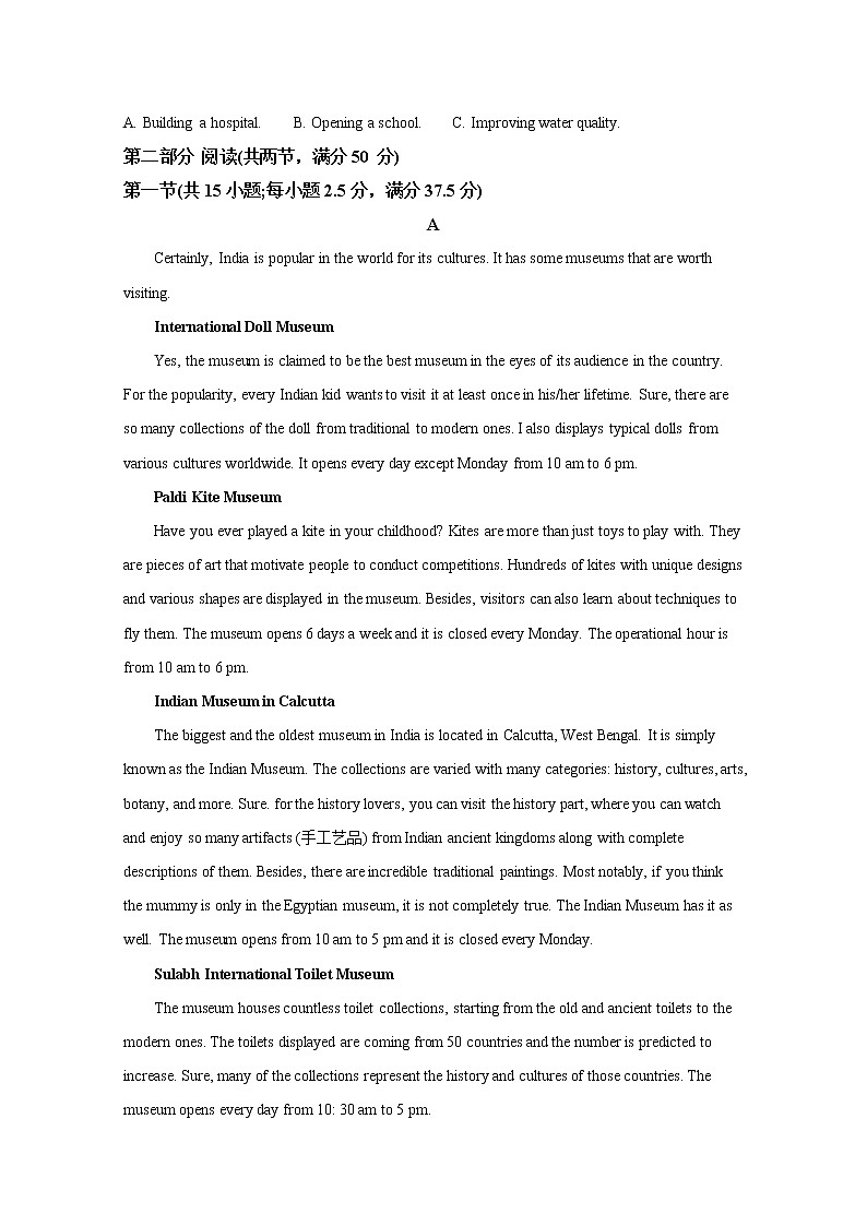 江苏省淮安市马坝高级中学2022-2023学年高三英语上学期9月质量检测试题（Word版附解析）第3页