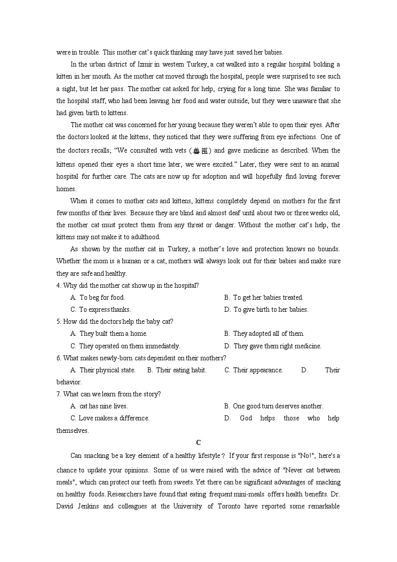 南京市第一中学2023届高三英语上学期学情调研二试题（Word版附答案）02