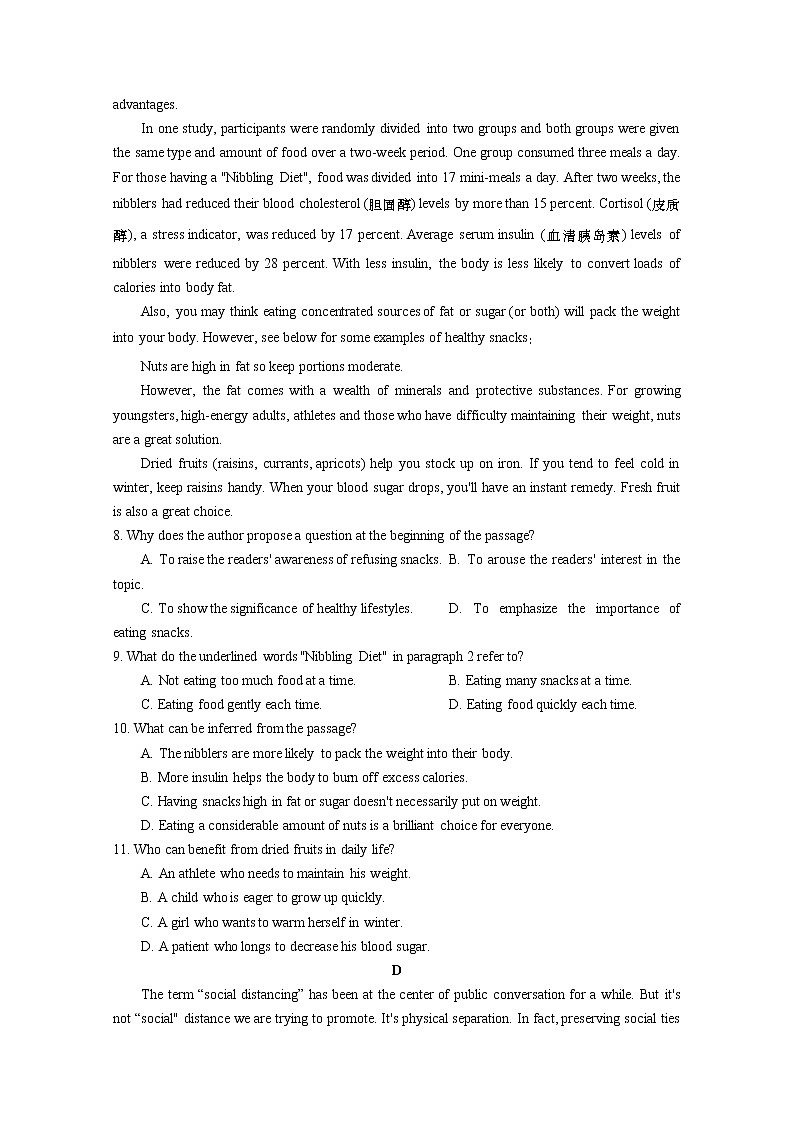 南京市第一中学2023届高三英语上学期学情调研二试题（Word版附答案）03