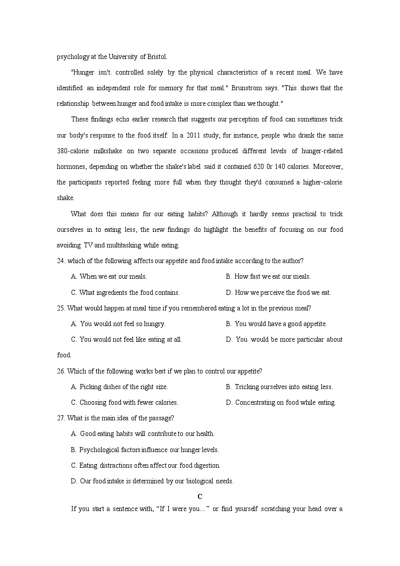 江苏省南京师范大学附属中学2023届高三英语上学期期中考试试题（Word版附答案）03