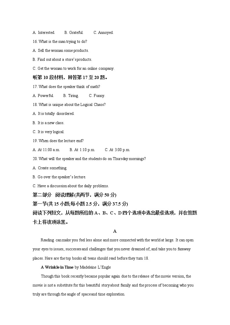 浙江省温州市环大罗山联盟2022-2023学年高二英语上学期期中联考试题（Word版附解析）03