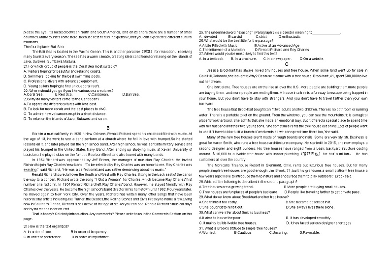 浙江省A9协作体2022-2023学年高二英语上学期期中联考试卷（Word版附答案）第2页