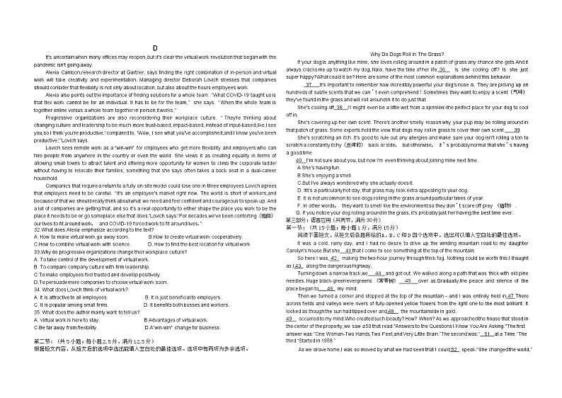 浙江省A9协作体2022-2023学年高二英语上学期期中联考试卷（Word版附答案）第3页