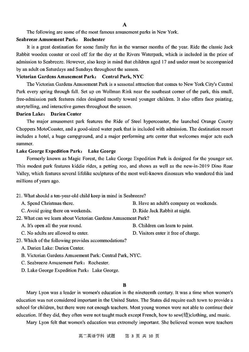 浙江省台州市八校联盟2022-2023学年高二英语上学期11月期中联考试题（PDF版附答案）03