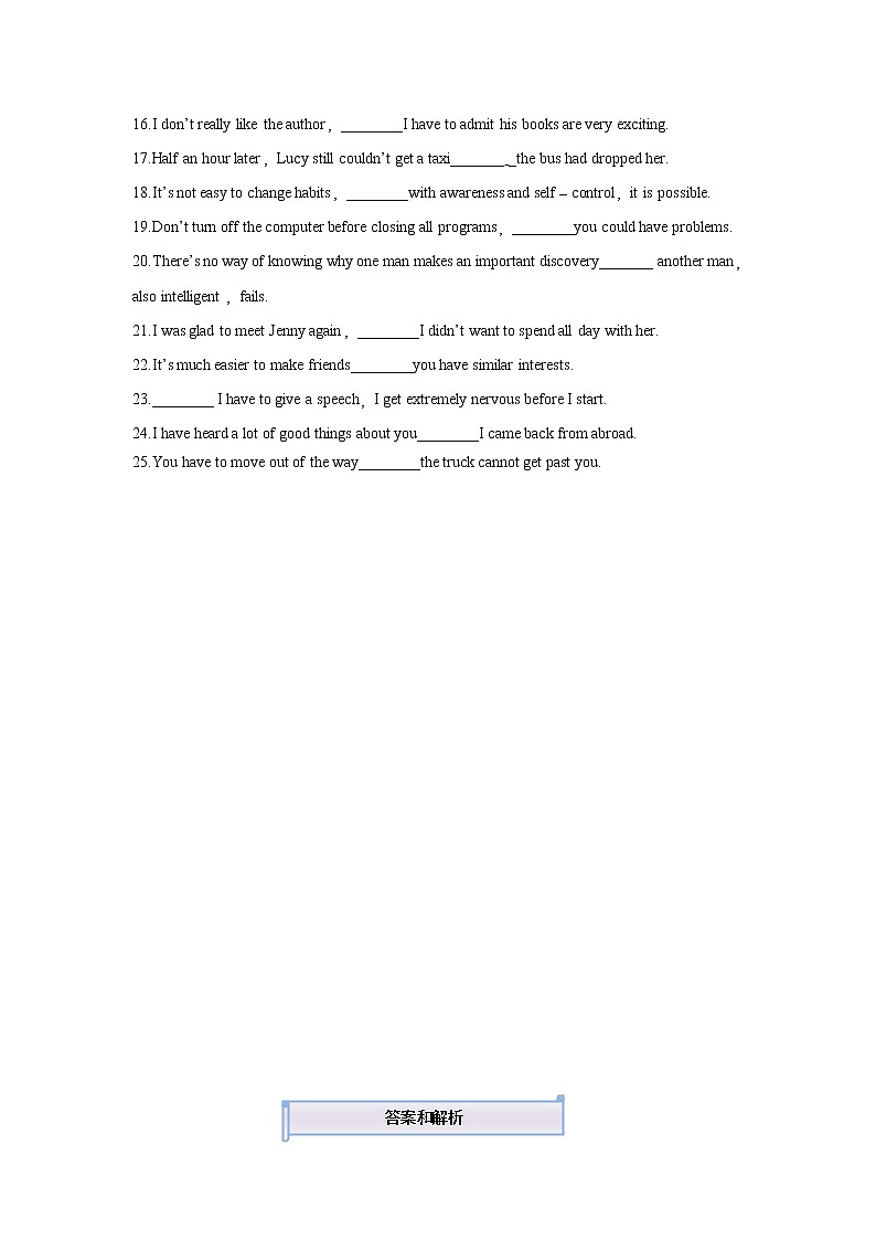 (新高考)高考英语三轮冲刺小题必练6 并列句和状语从句(2份打包，解析版+原卷版)03