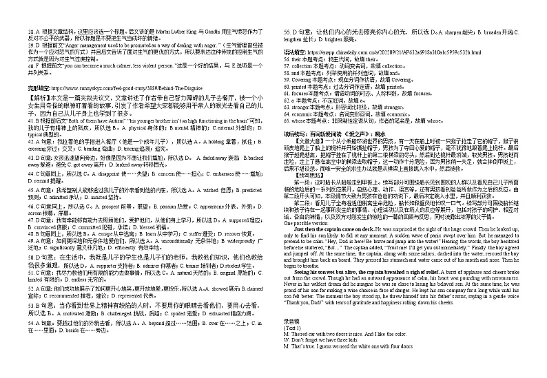 2023湖北省荆、荆、襄、宜四地七校考试联盟高二上学期期中联考英语试题（含听力）含答案02
