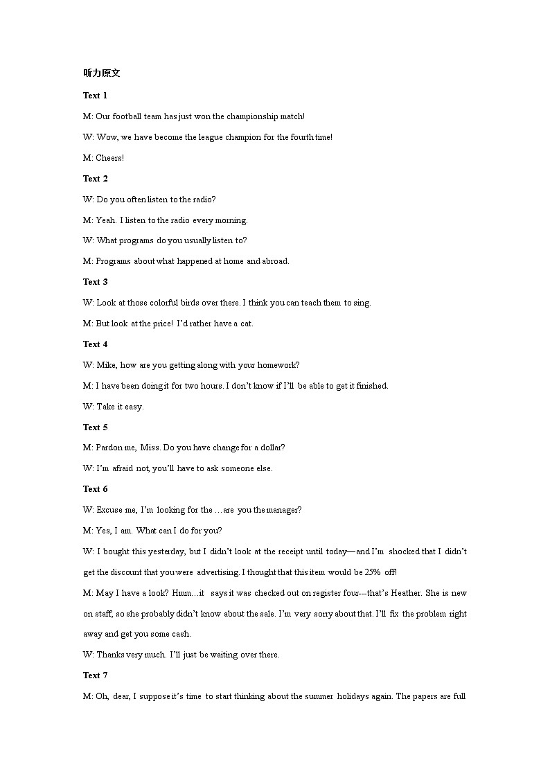 2022雅安中学高二上学期期中考试英语含答案（含听力）02