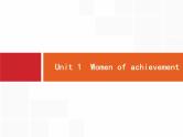 (人教版)高考英语一轮复习课件必修四预习案 Unit 1　Women of achievement (含答案)