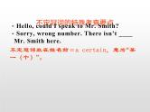 (通用版)高考英语二轮复习课件：代词(含答案)